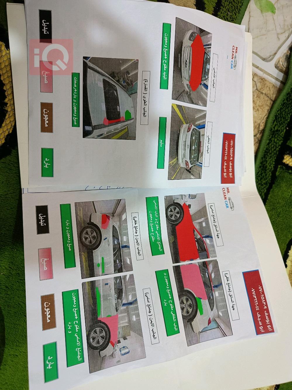هیوندای سەنتافی